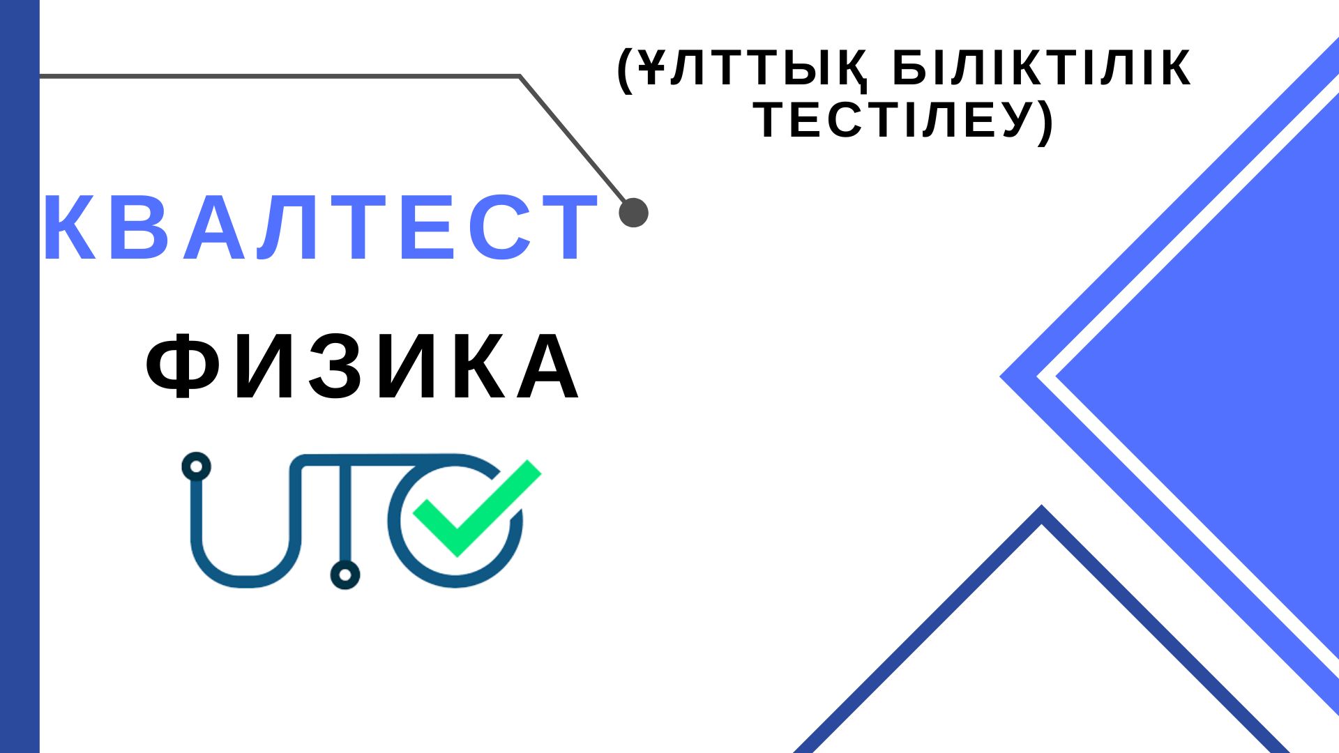 NORLD.KZ